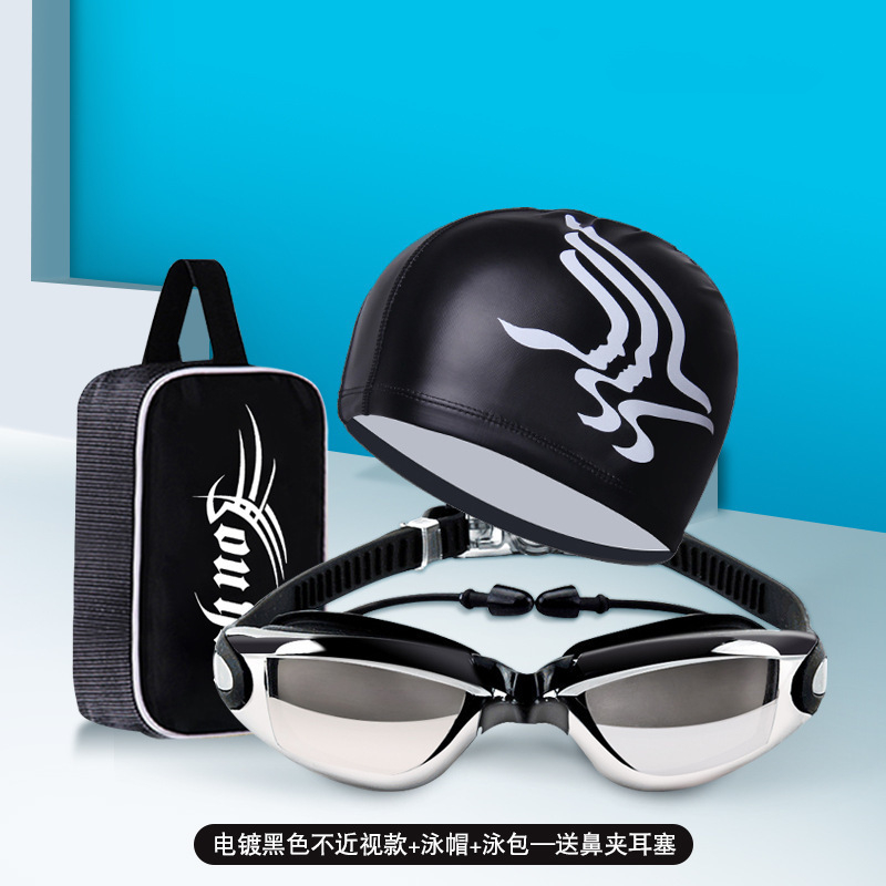 Erwachsenen-Schwimmbrillen-Set – Swim Cap Silicone Bewertung und Preis