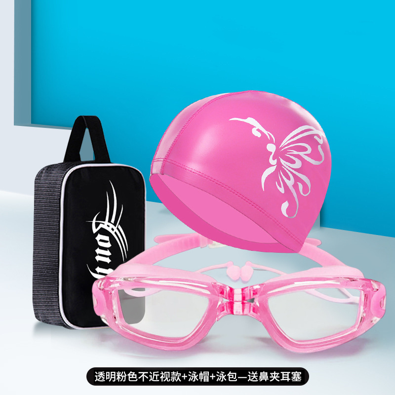 Erwachsenen-Schwimmbrillen-Set – Swim Cap Silicone Bewertung und Preis